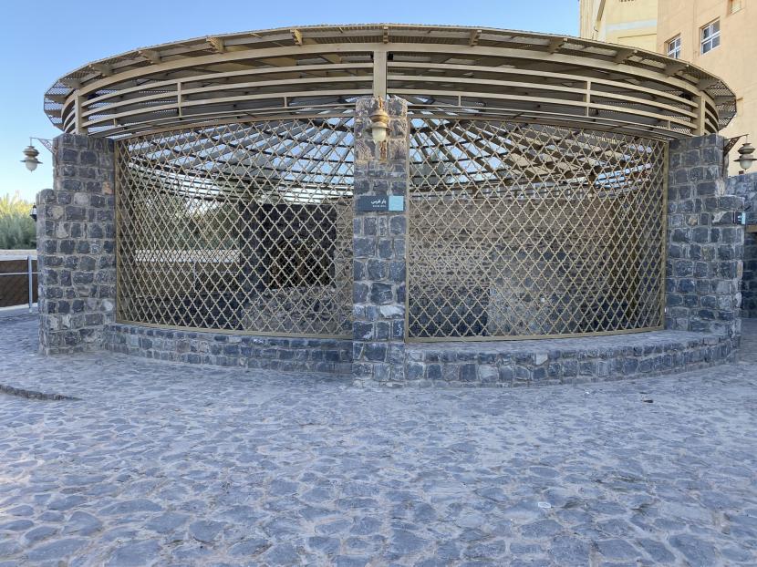 Bi’r Gharas (بئر غرس)